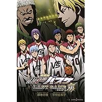 黒子のバスケ EXTRA GAME 後編 (ジャンプコミックス) | 藤巻